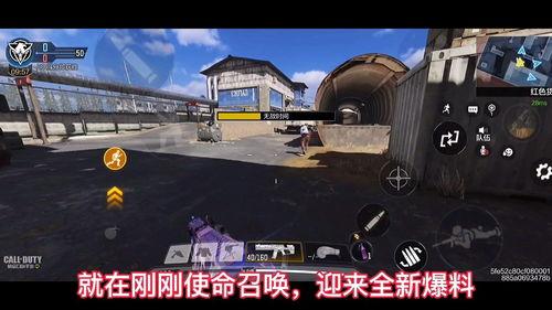 使命召唤新人物爆料视频,神秘英雄崛起，战火再燃  第1张