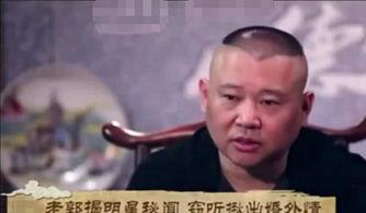 郭大嘴娱乐爆料是真的吗,真相揭秘，是真是假？  第1张