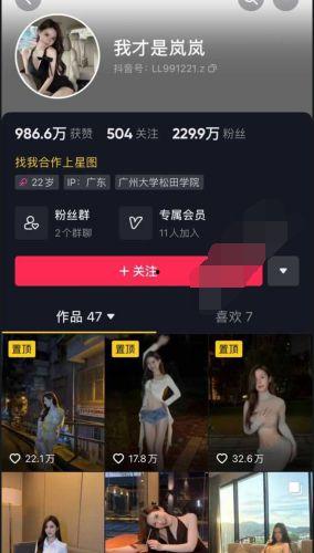 最近女网红爆料视频播放,揭秘网红圈幕后黑幕 第1张 最近女网红爆料视频播放,揭秘网红圈幕后黑幕 第1张