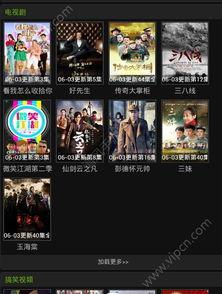 掌酷影院手机短片在线观看一,随时随地,尽享电影盛宴 第1张 掌酷影院手机短片在线观看一,随时随地,尽享电影盛宴 第1张